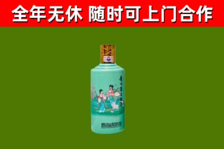 岳阳回收节气茅台酒